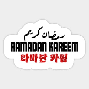 ramadan kareem Sticker